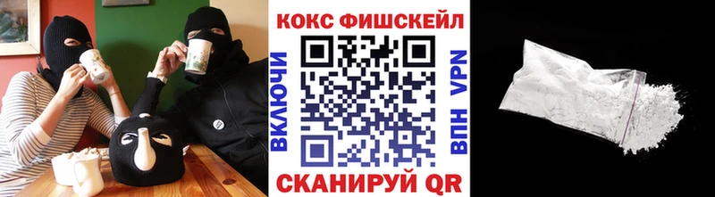 Где купить наркотики Серов КОКАИН Меф Конопля