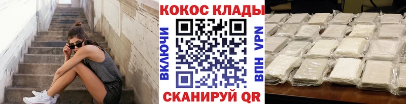 мориарти наркотические препараты  Серов  Cocaine 97% 