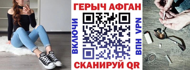 блэк спрут ссылка  Серов  ГЕРОИН хмурый 