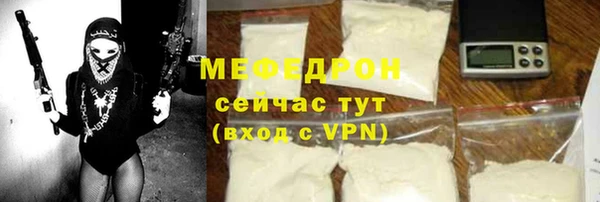 соль курить ск Осташков