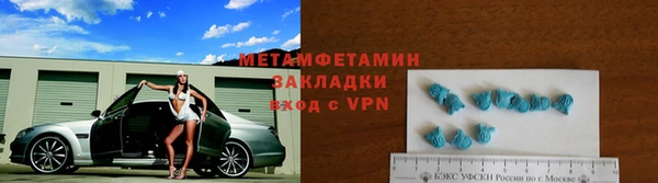 тгк Осинники
