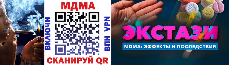 наркошоп  Серов  MDMA VHQ 