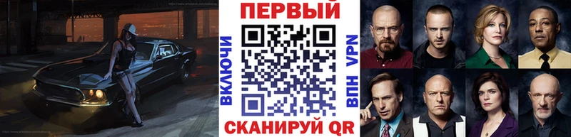 Первитин винт  hydra ТОР  Серов 