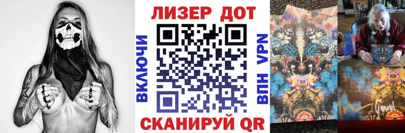 где можно купить наркотик  гидра ONION  Наркотические марки 1,5мг  Серов 