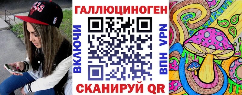 Псилоцибиновые грибы Magic Shrooms  Серов 